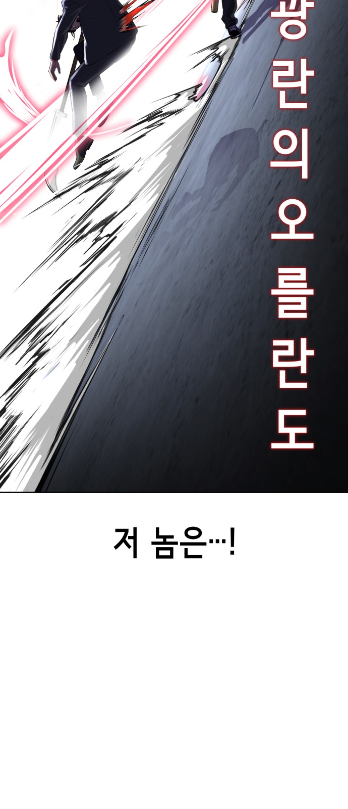 118 페이지