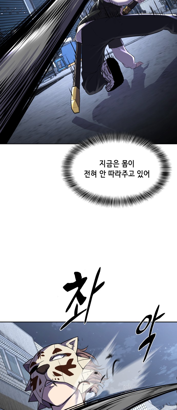 56 페이지