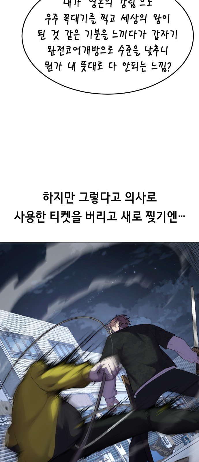 58 페이지