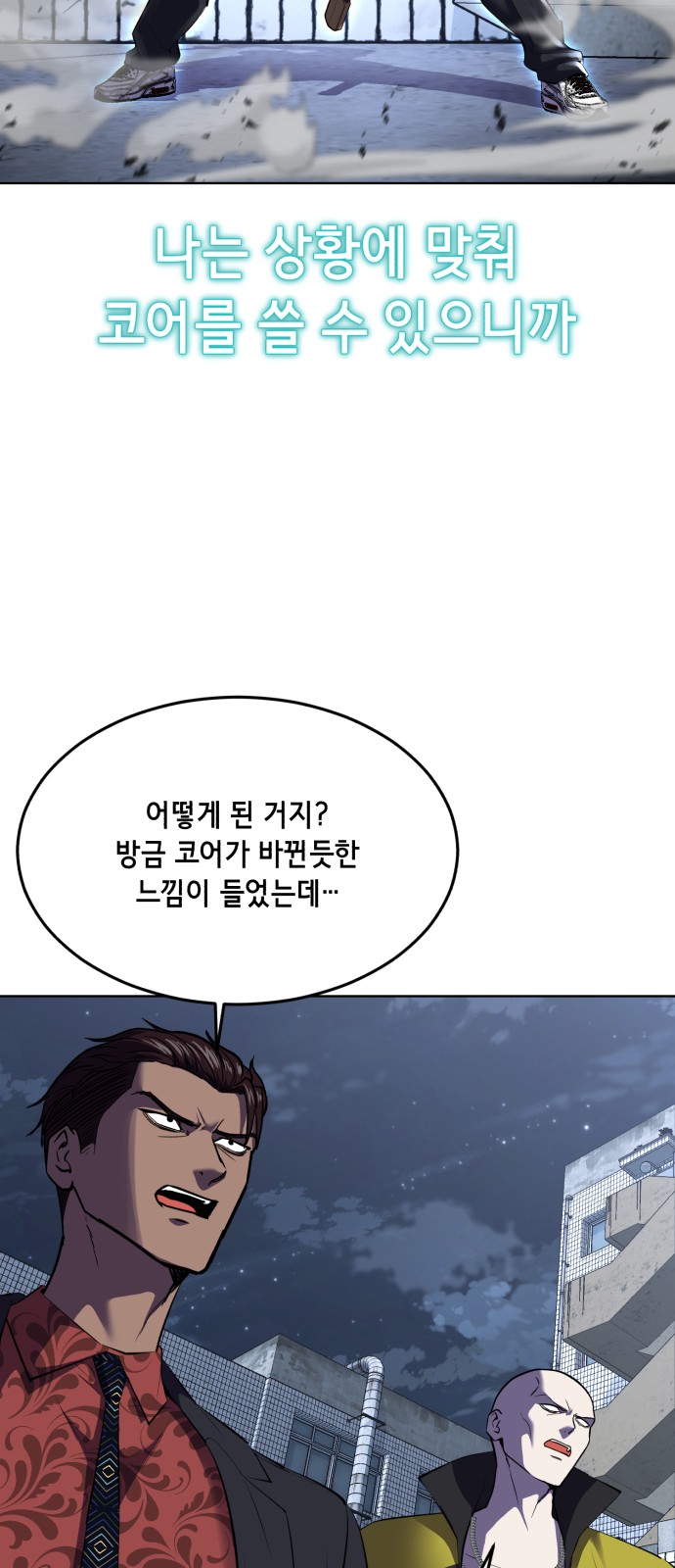 64 페이지