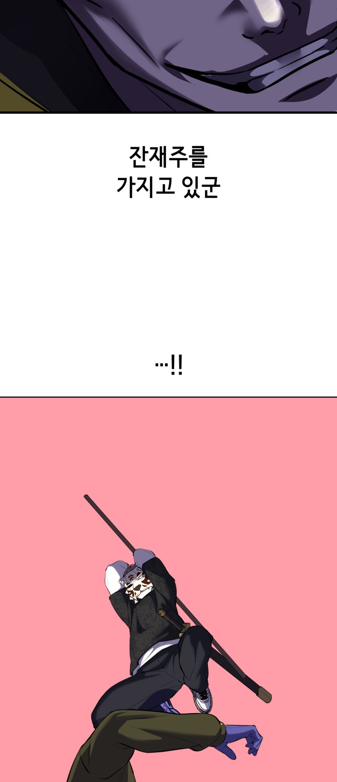 79 페이지