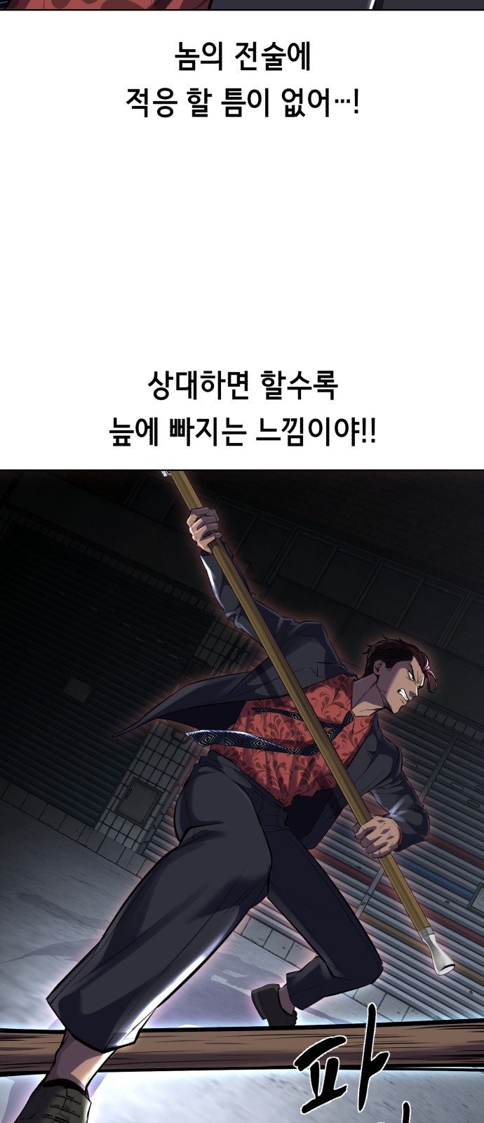 88 페이지