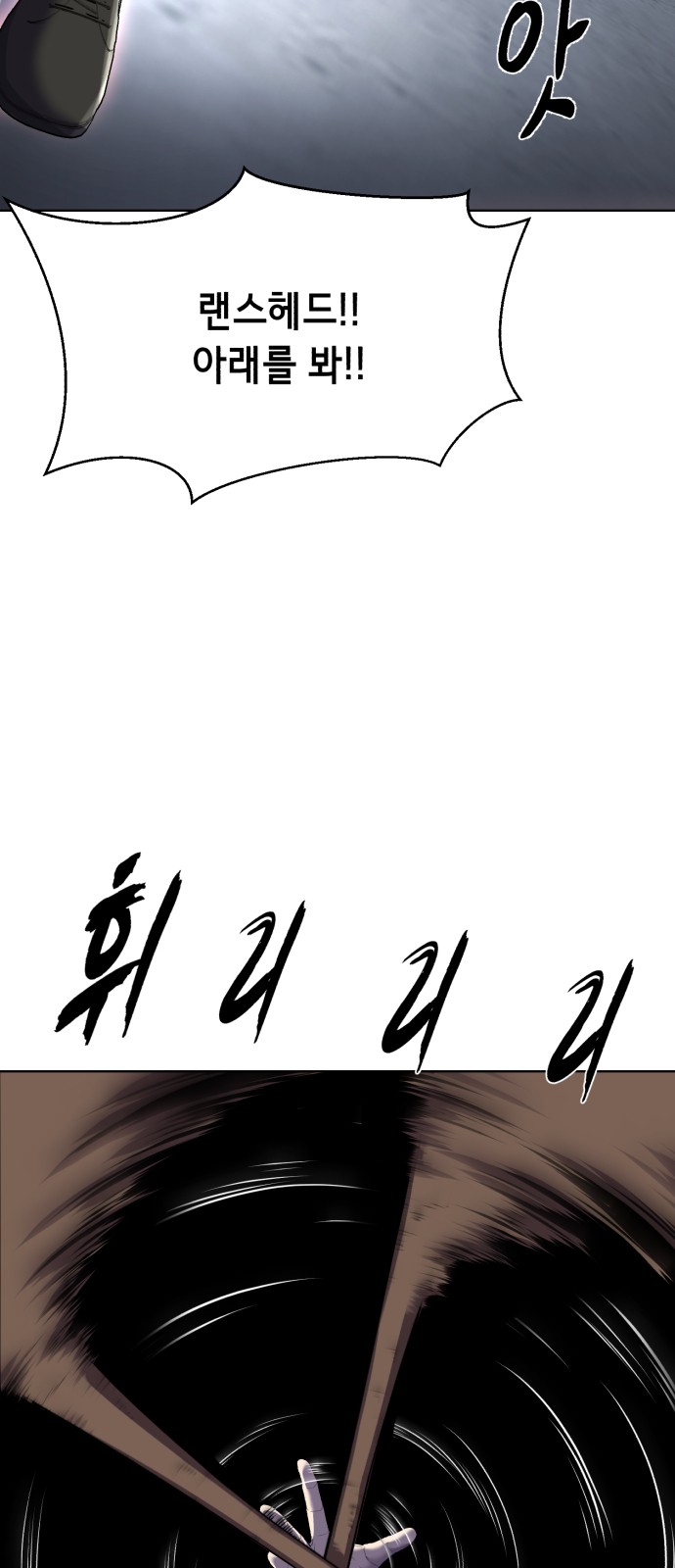 89 페이지