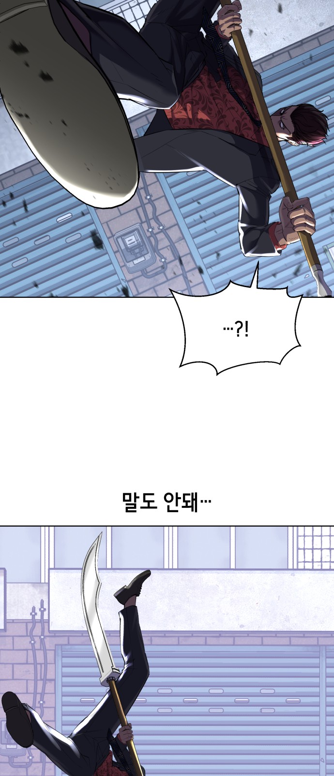 91 페이지