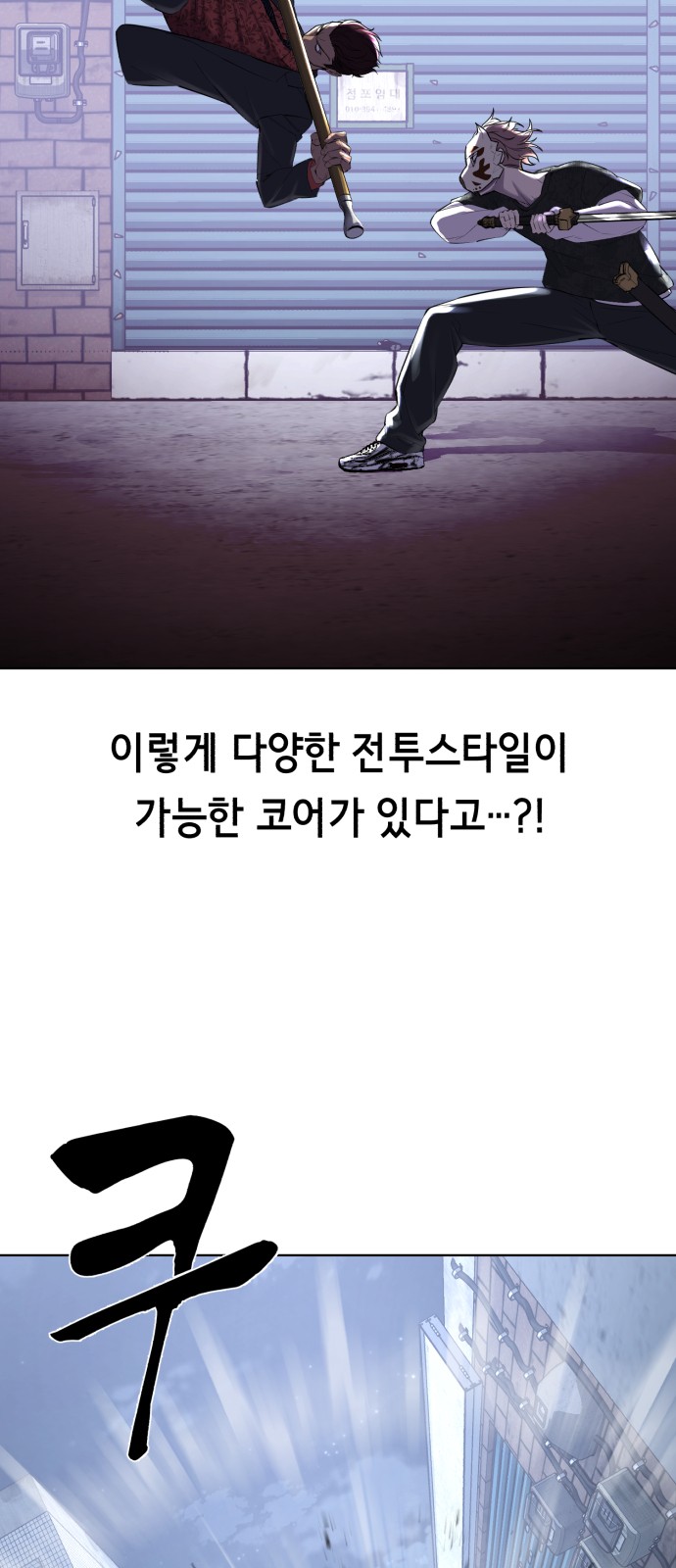 92 페이지