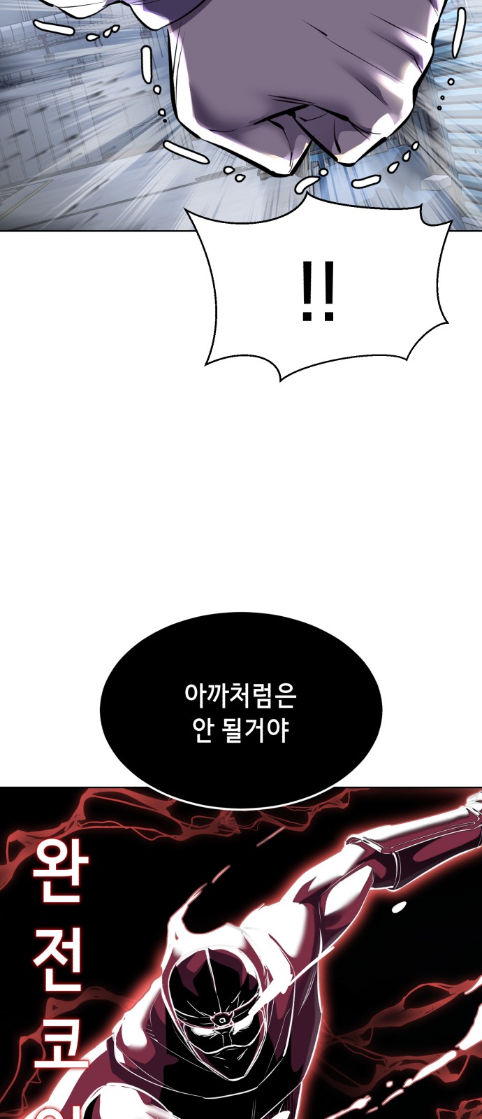 97 페이지