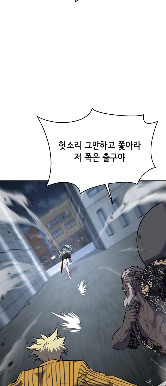 100 페이지