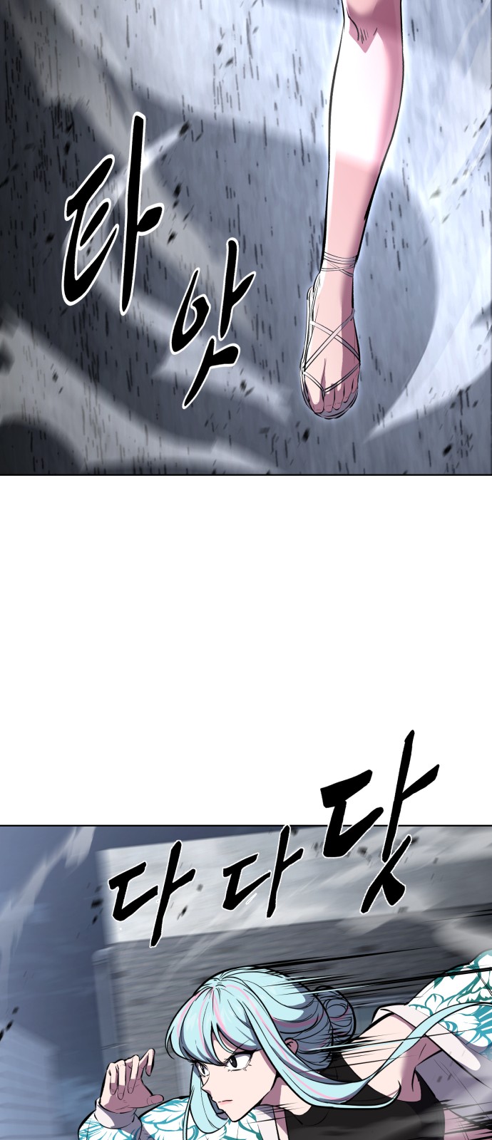 104 페이지