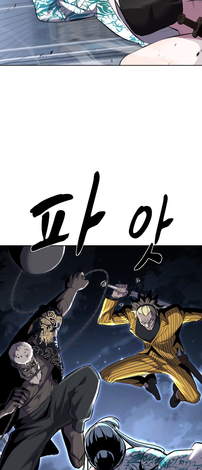 105 페이지