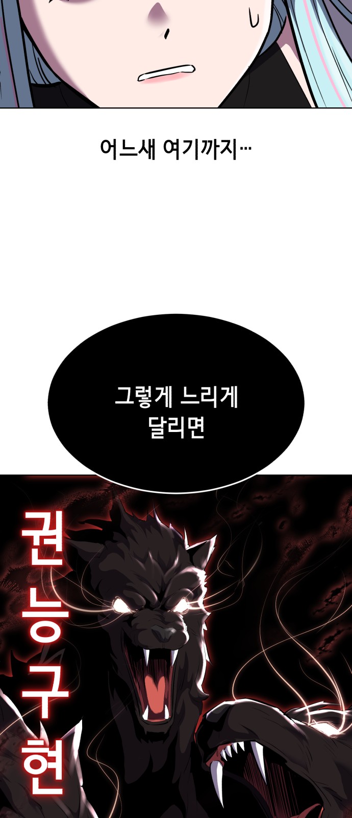 107 페이지