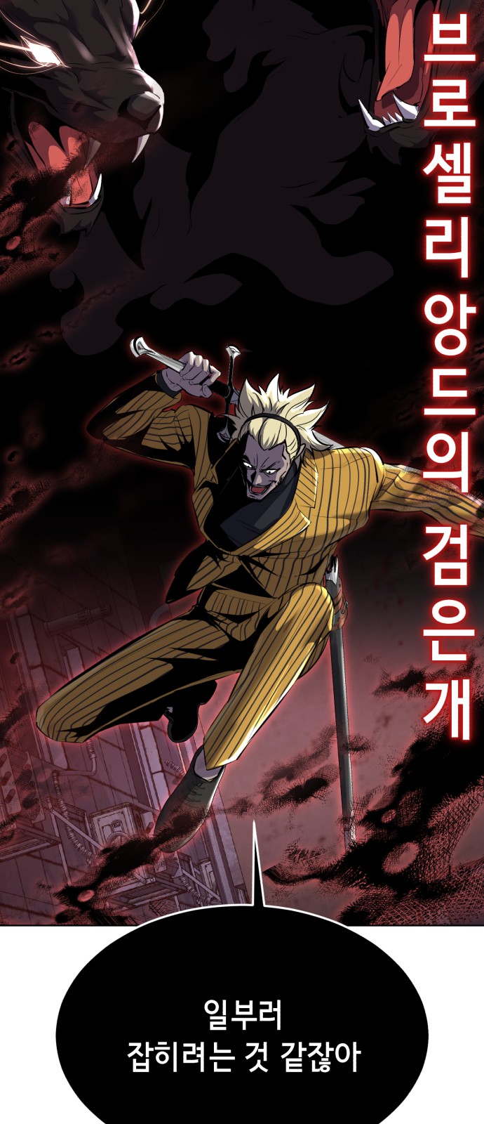 108 페이지