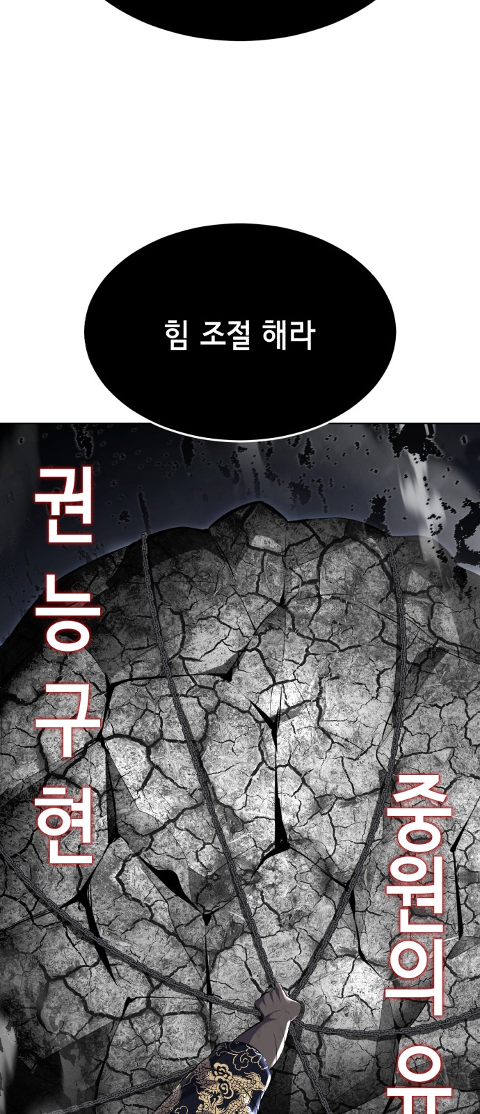 109 페이지
