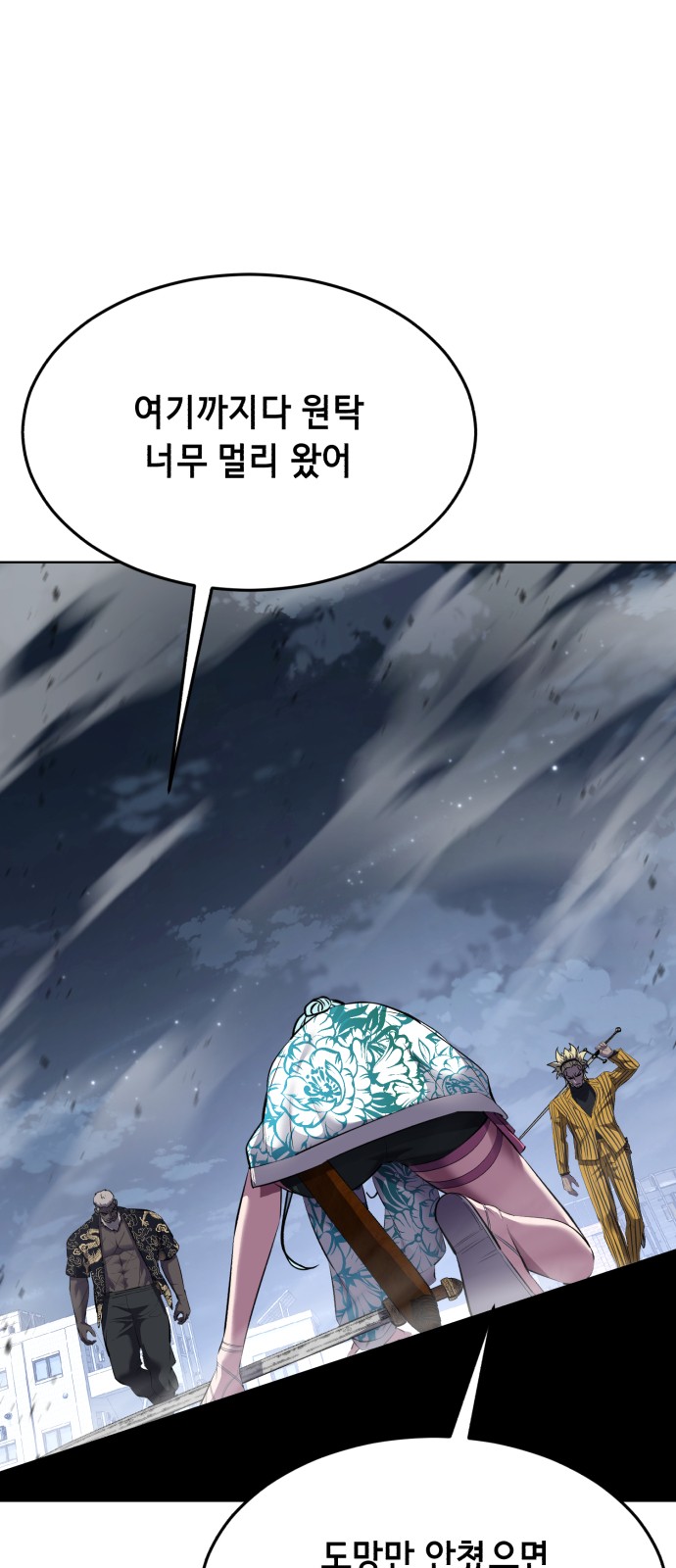 116 페이지