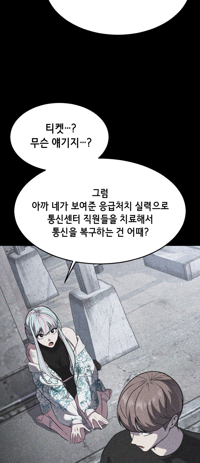 124 페이지