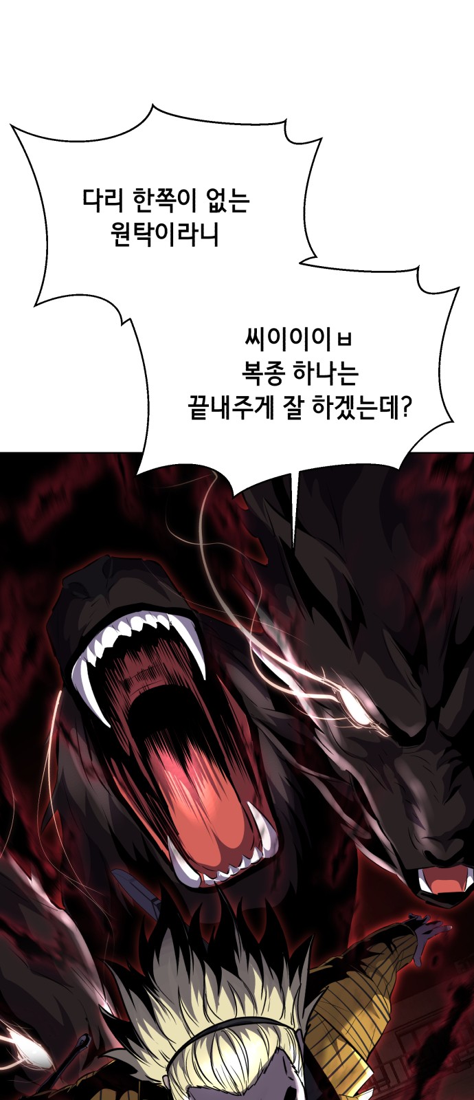127 페이지