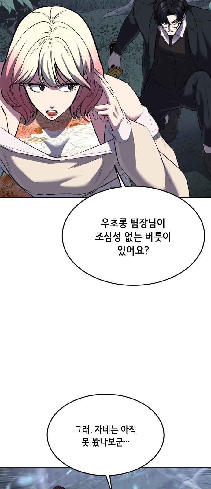 129 페이지