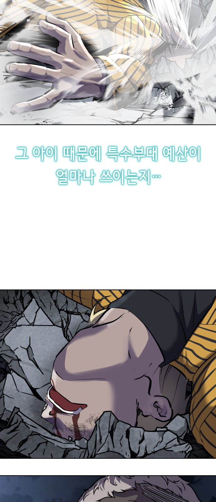 138 페이지