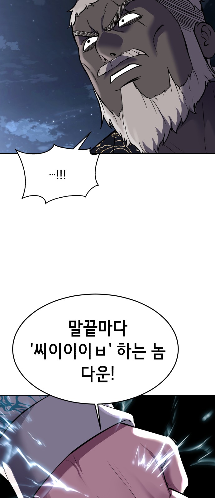 139 페이지