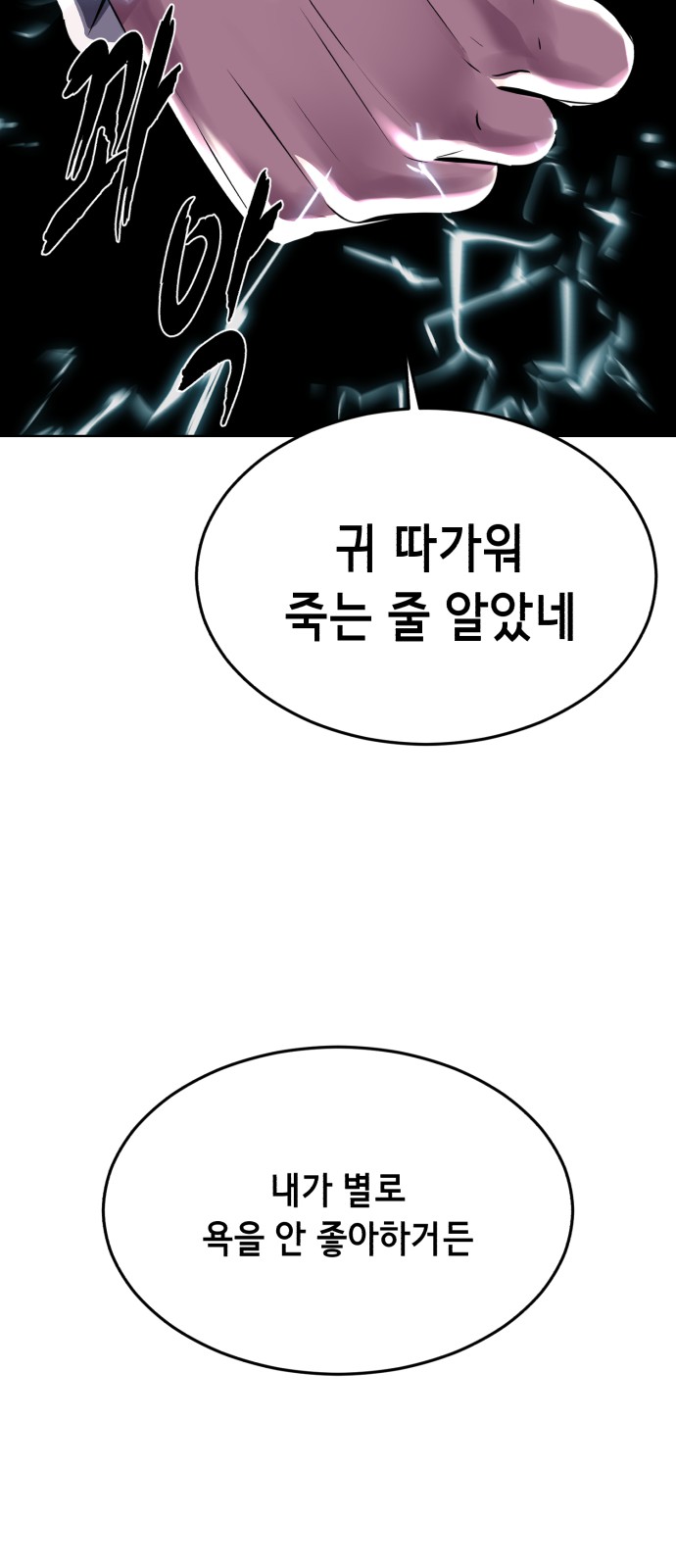 140 페이지