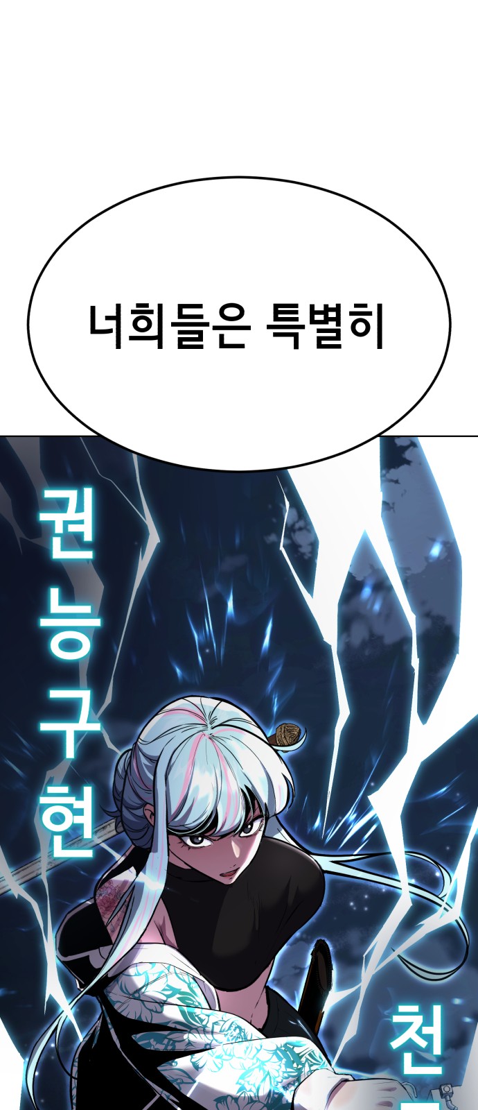 141 페이지