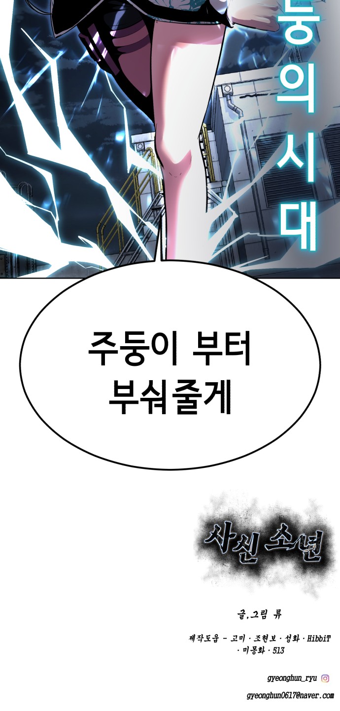 142 페이지