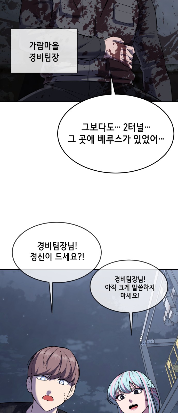 16 페이지