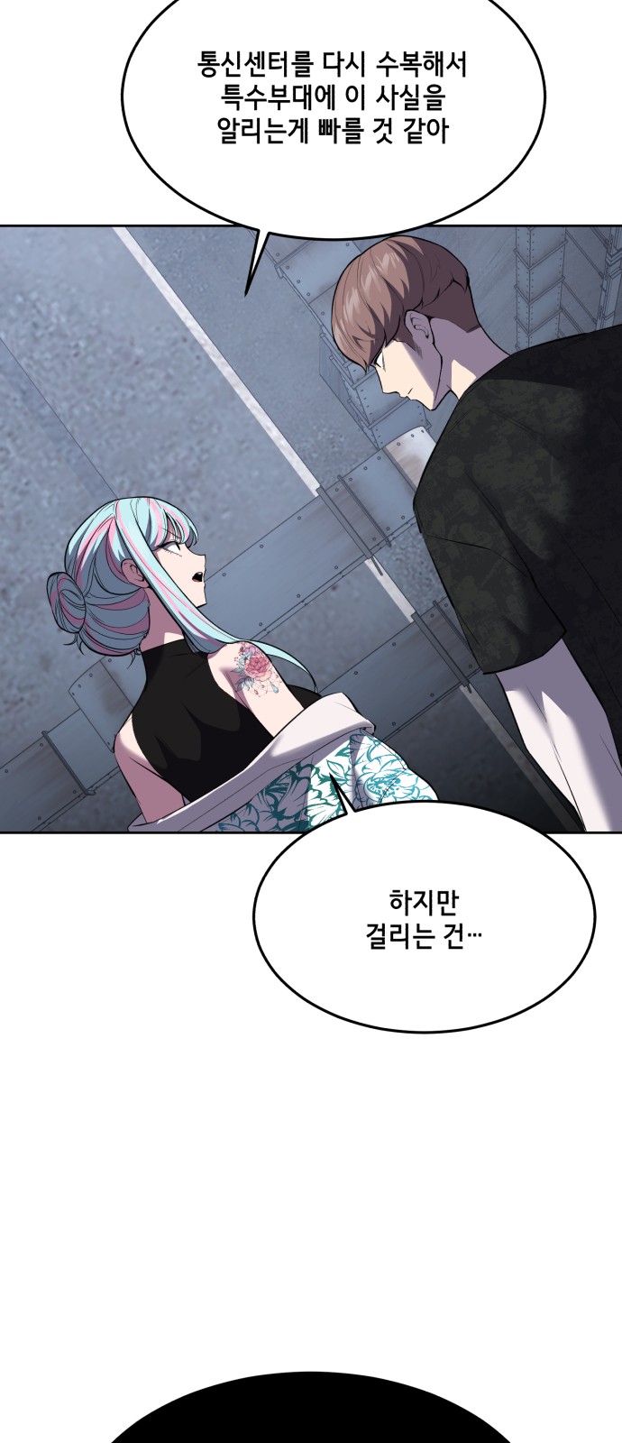 27 페이지