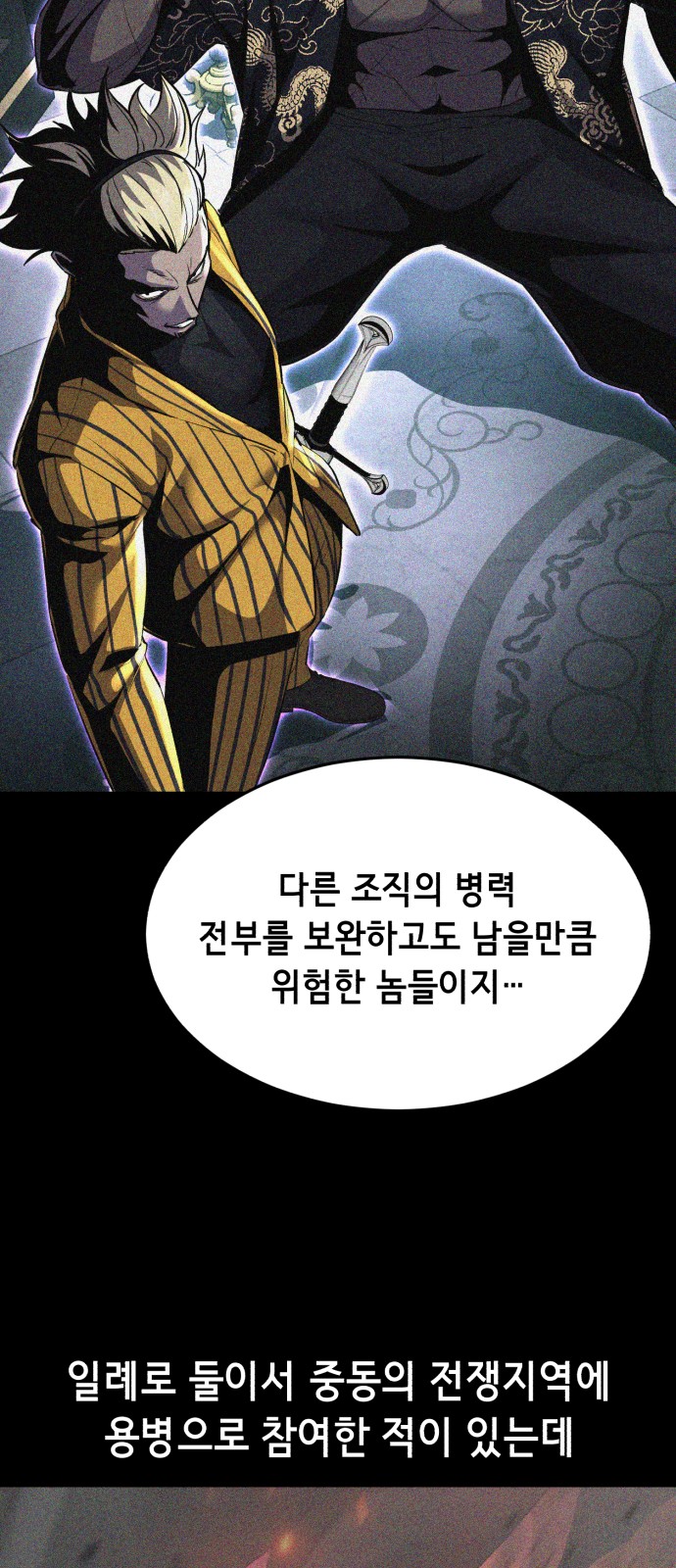 31 페이지