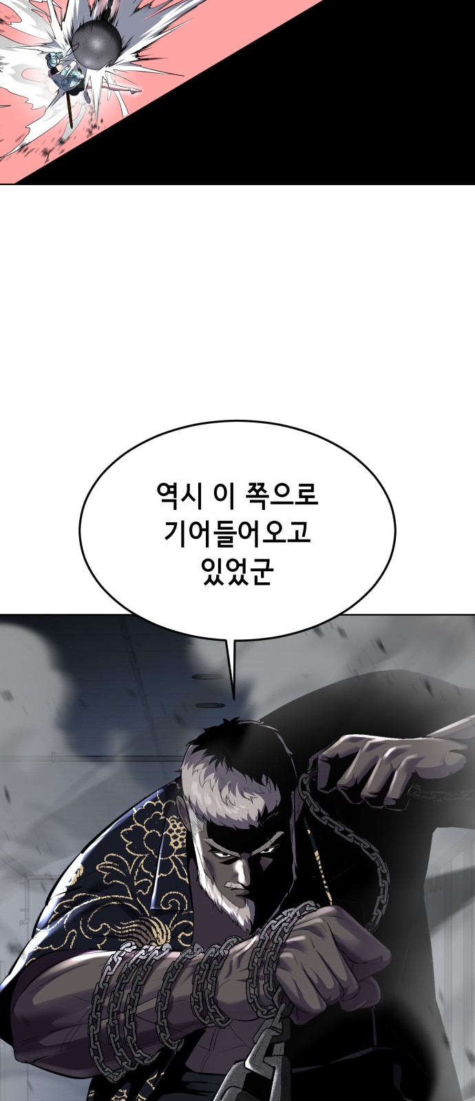52 페이지