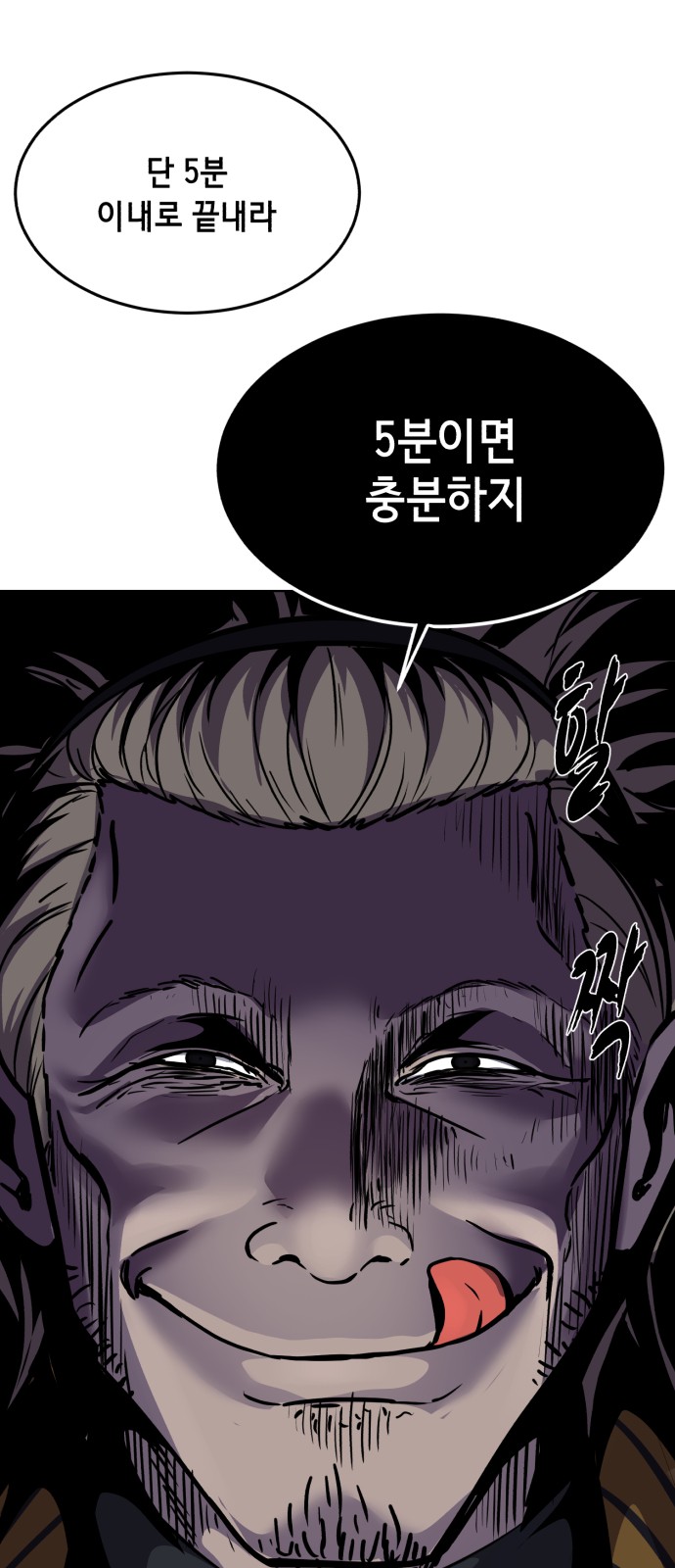 61 페이지
