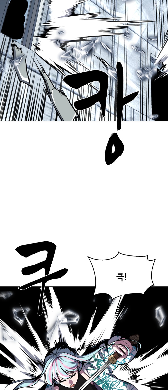 67 페이지