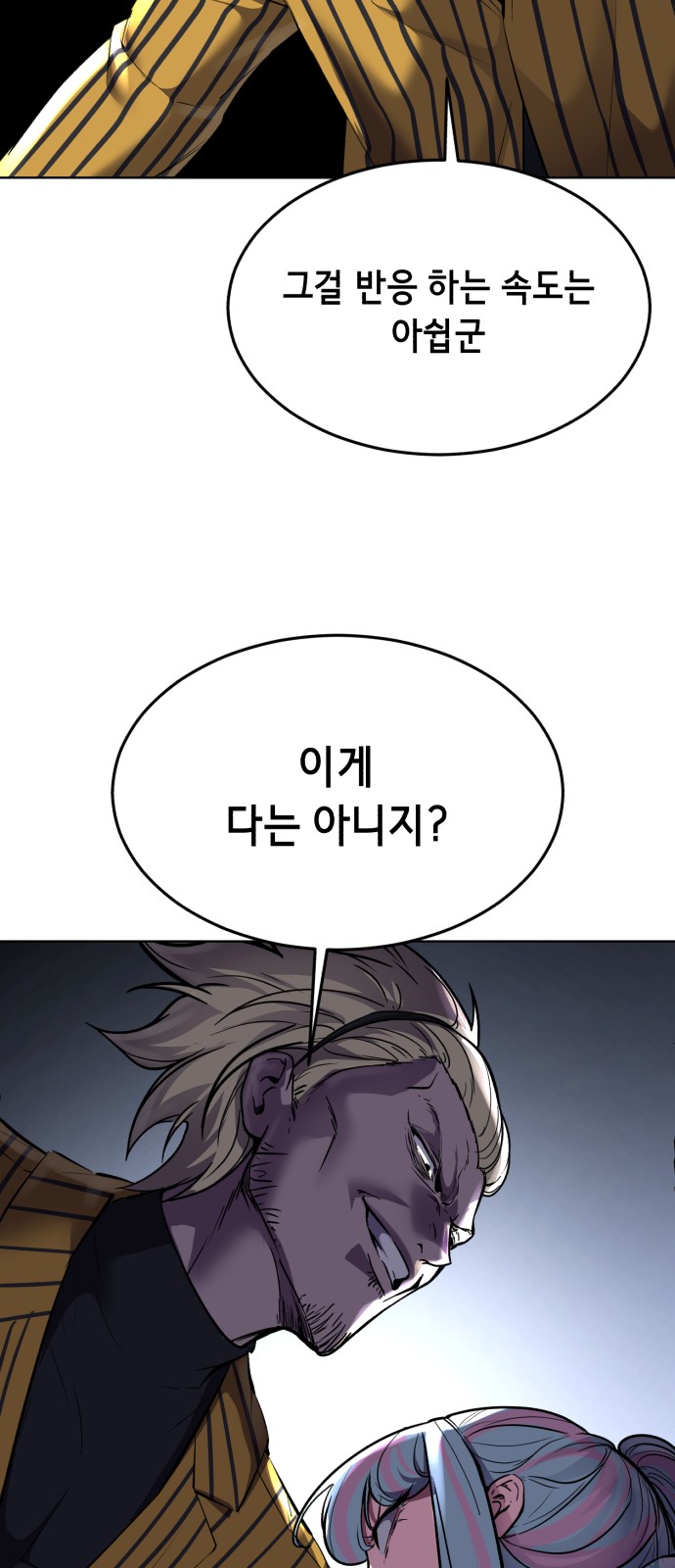 76 페이지