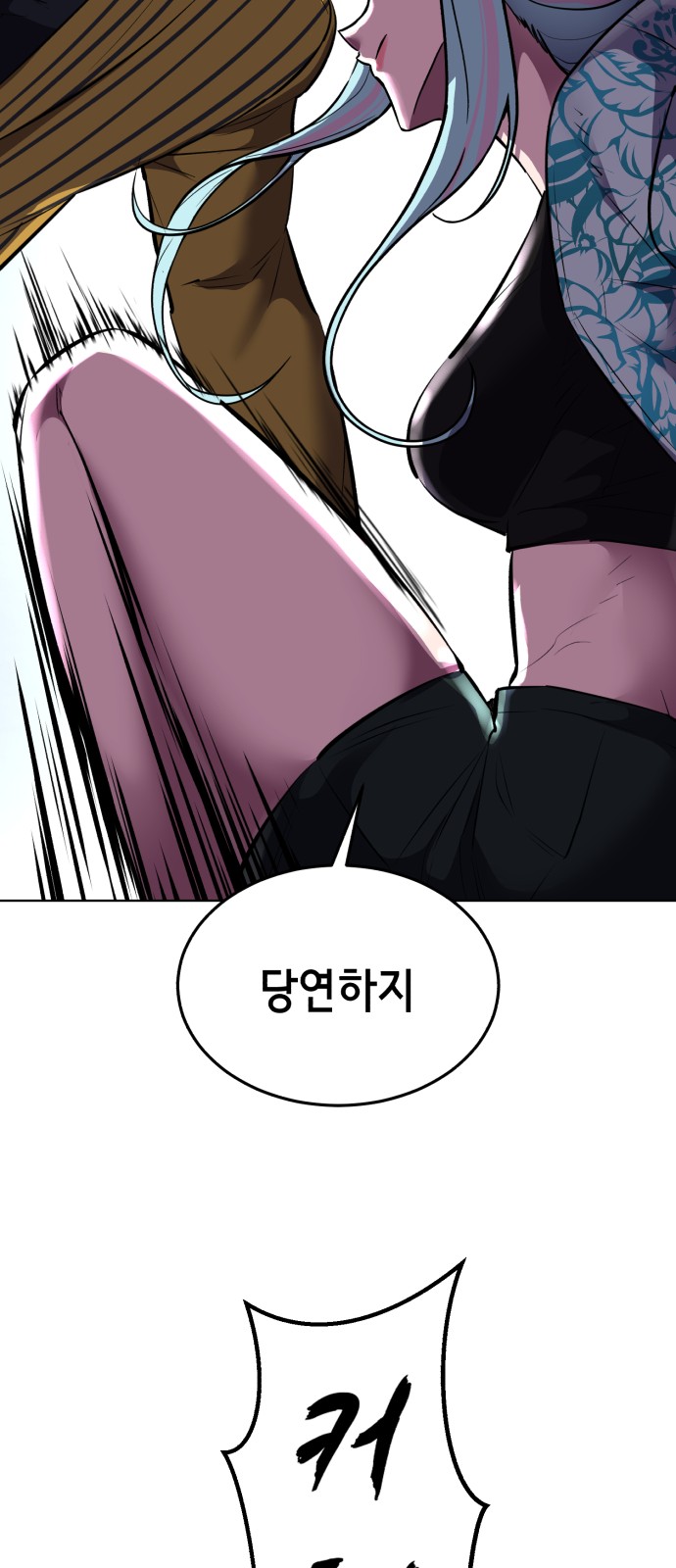 77 페이지
