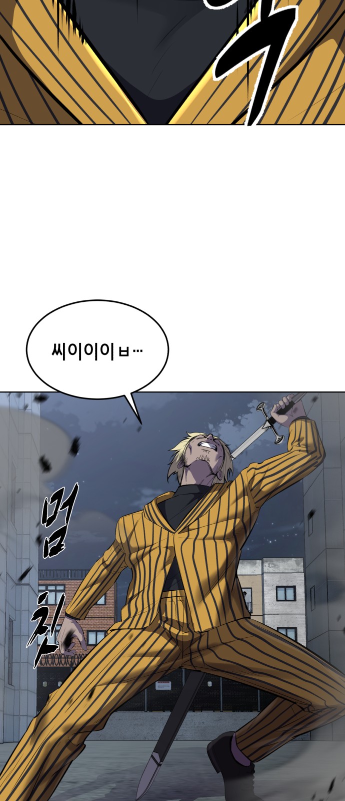 79 페이지