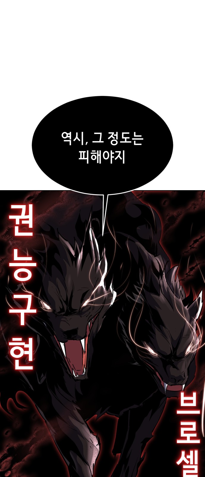 85 페이지