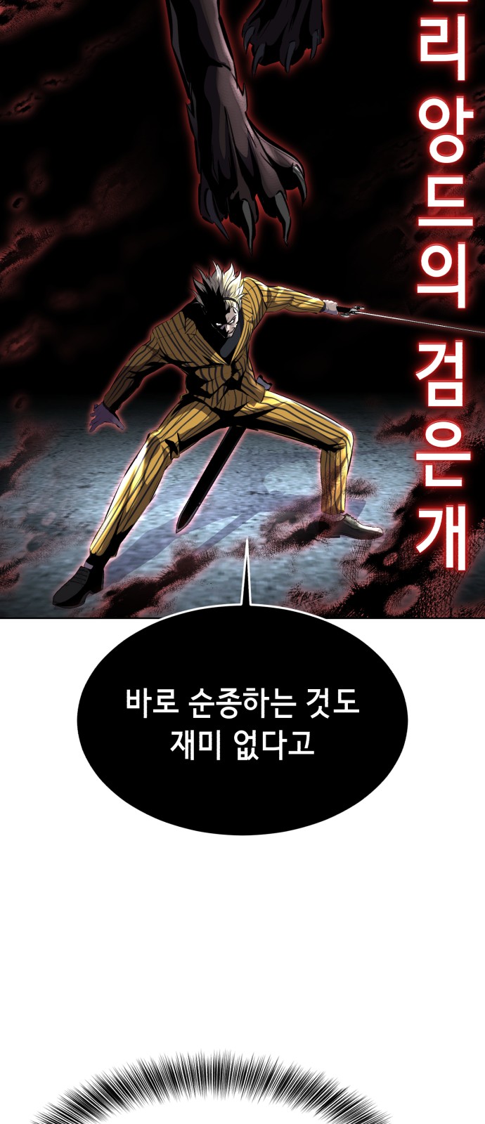 86 페이지