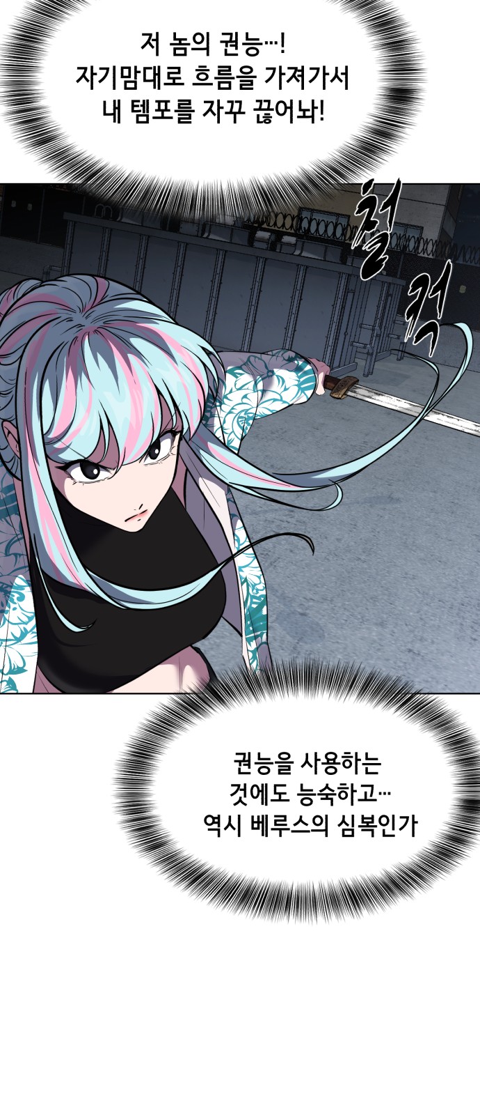 87 페이지