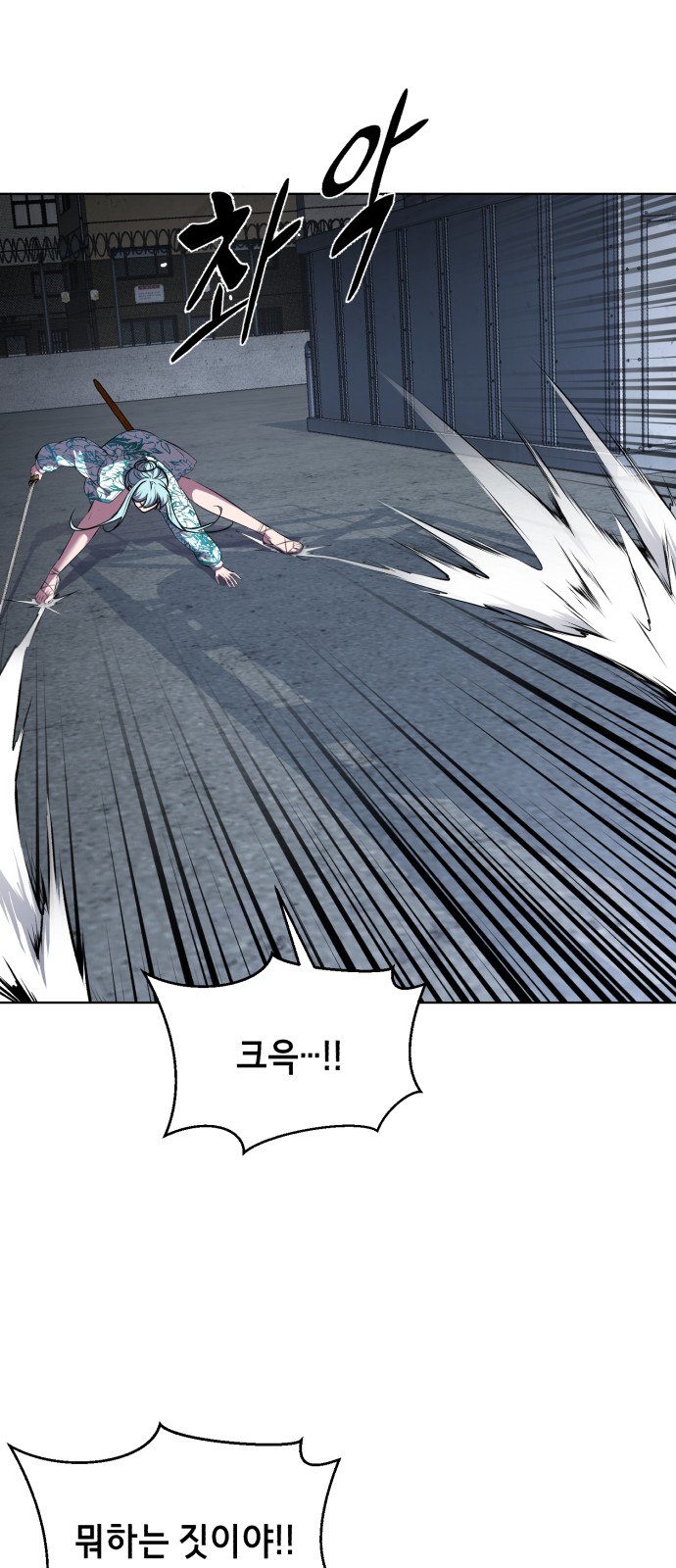 92 페이지