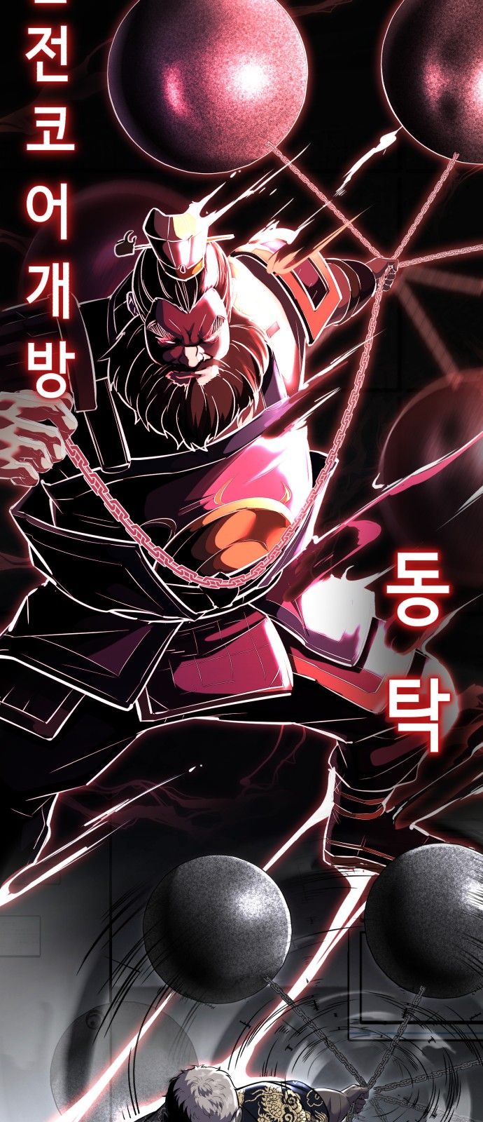 94 페이지