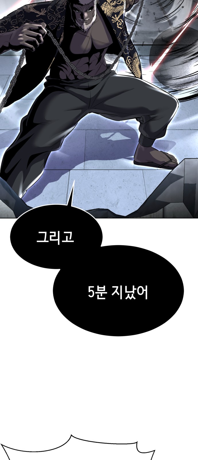 95 페이지