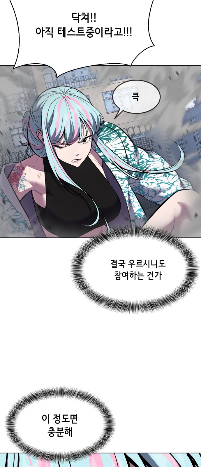 96 페이지