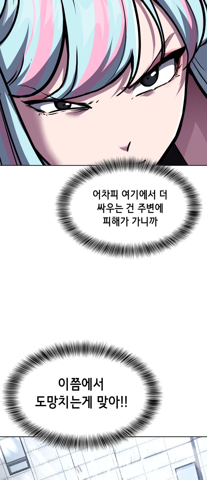 97 페이지