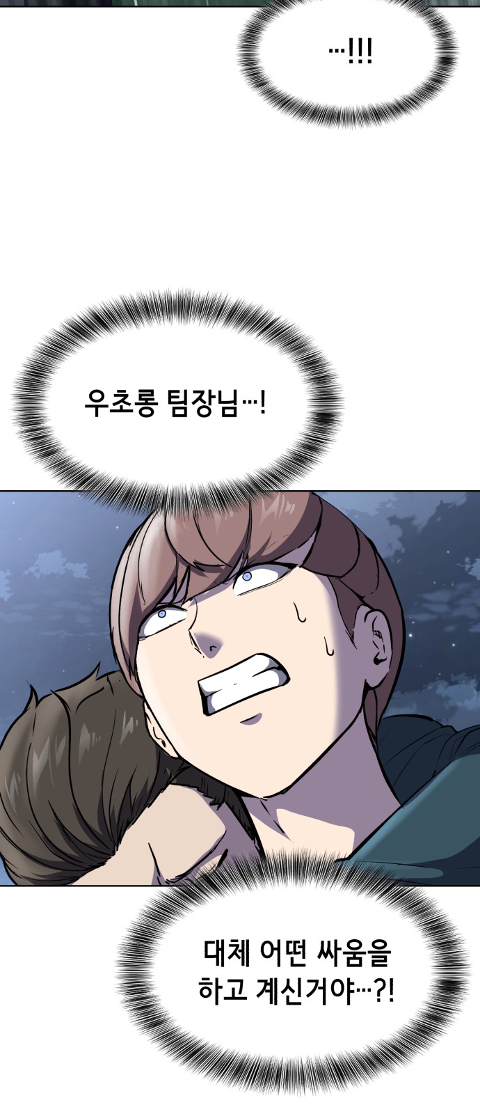 101 페이지