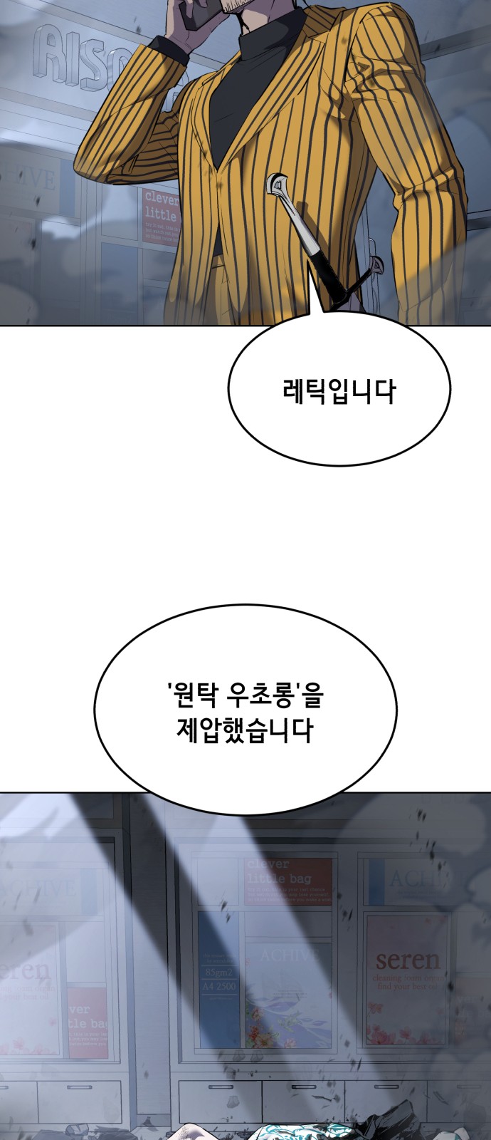 106 페이지