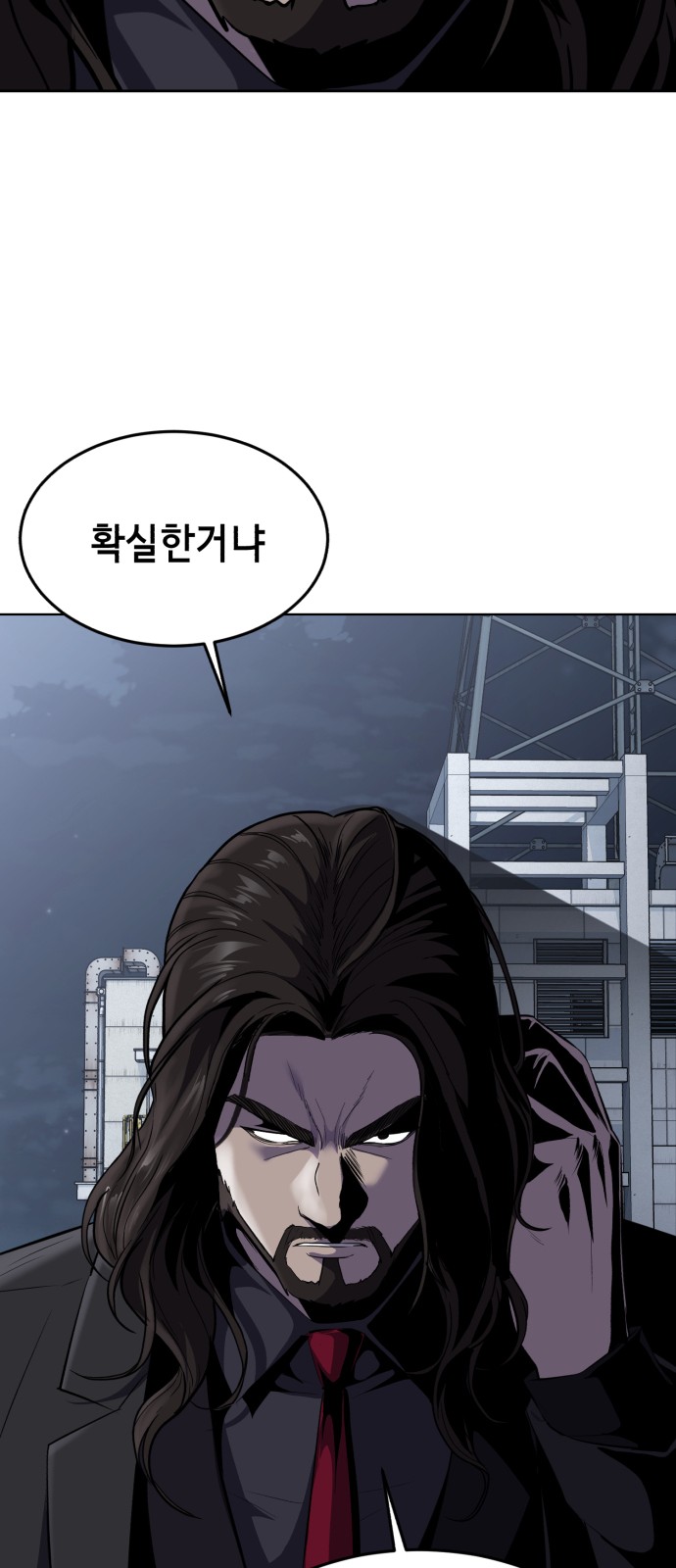 108 페이지