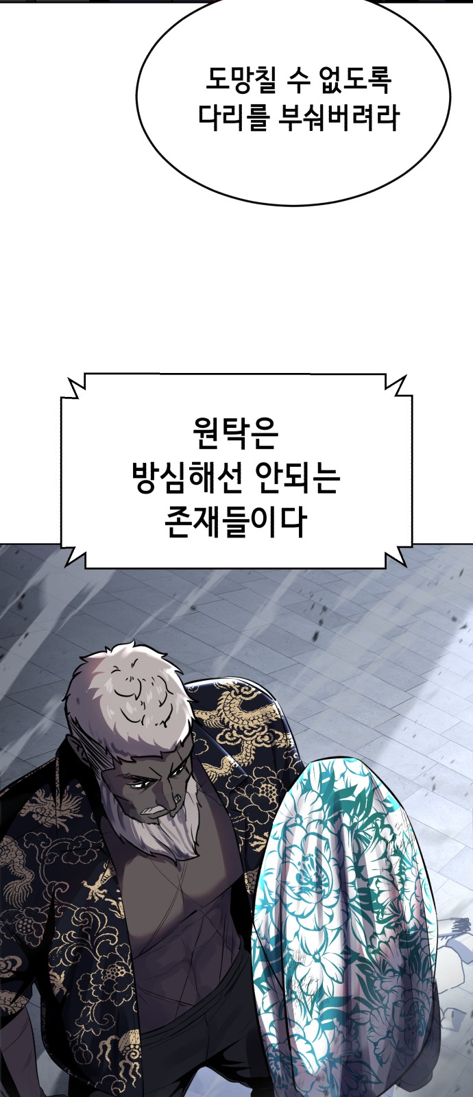 109 페이지