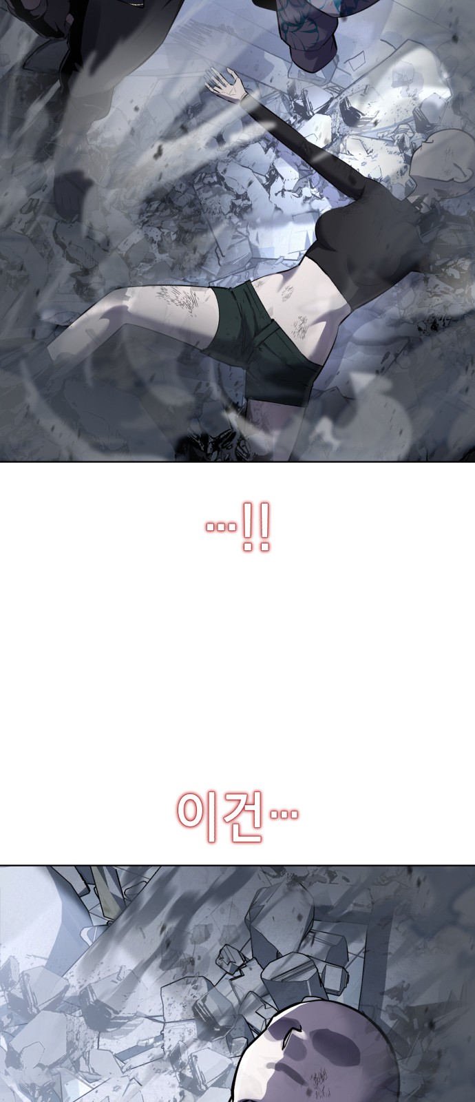 110 페이지