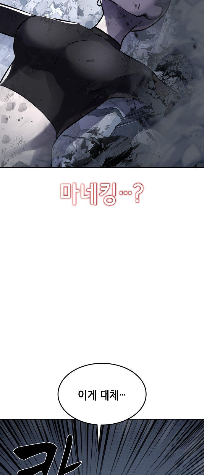 111 페이지