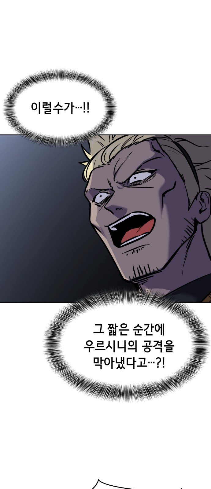 114 페이지