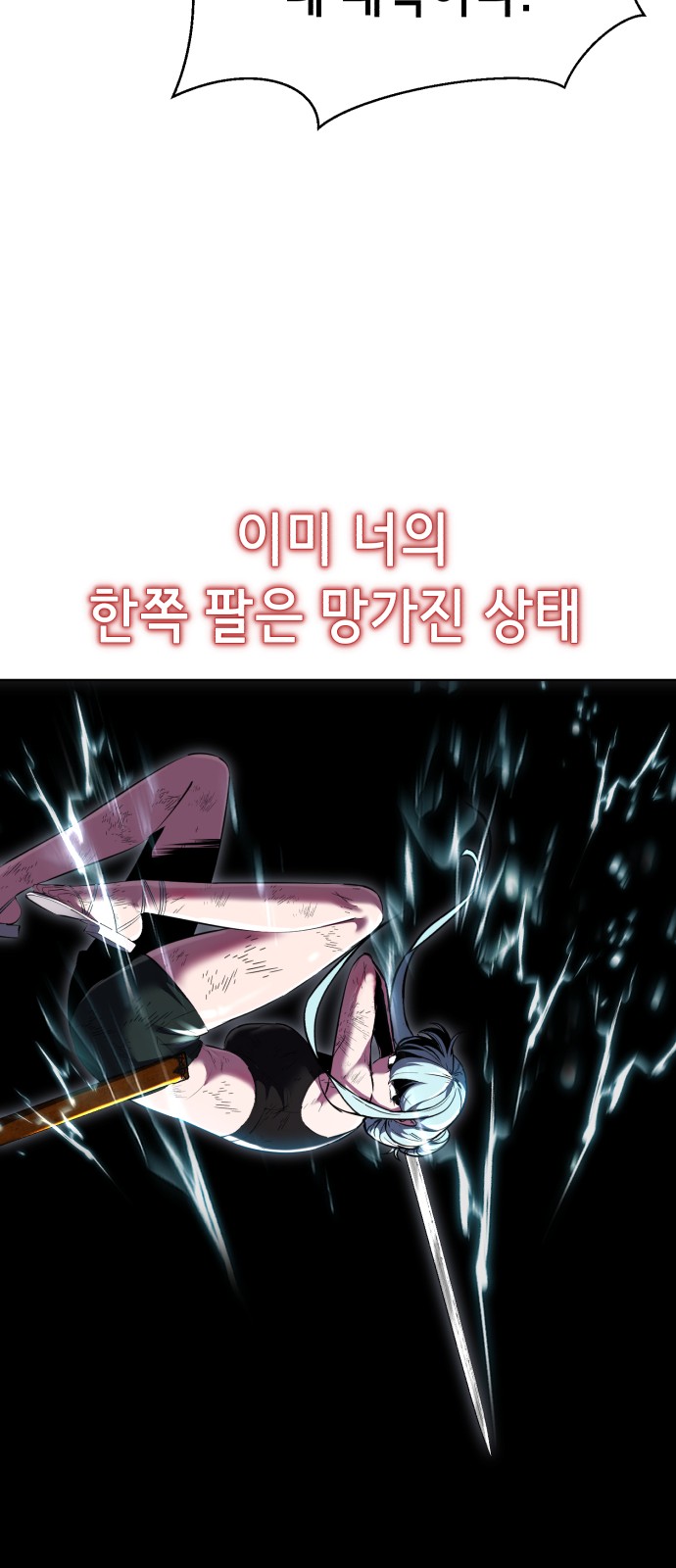 116 페이지